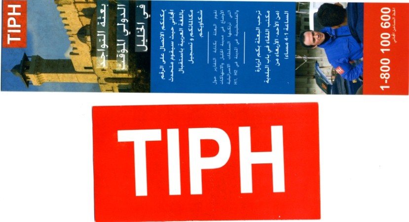 tiph170209004